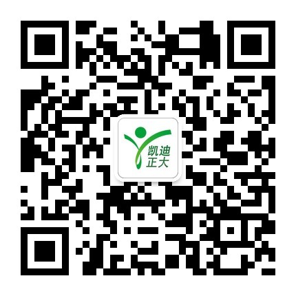 凱迪正大公司開通微信啦，關(guān)注凱迪正大公眾號(hào)參與抽獎(jiǎng)