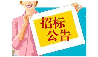 南昌軌道交通1、2號(hào)線SVG變壓器檢測(cè)試驗(yàn)項(xiàng)目招標(biāo)公告
