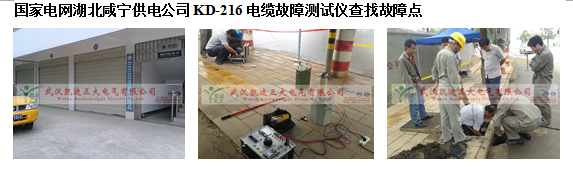 高鐵輸電線路故障怎么辦？