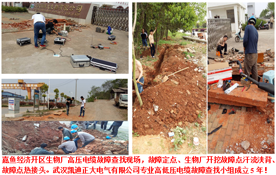 輸電線路工頻參數(shù)測試儀測量用互感器如何的選擇？