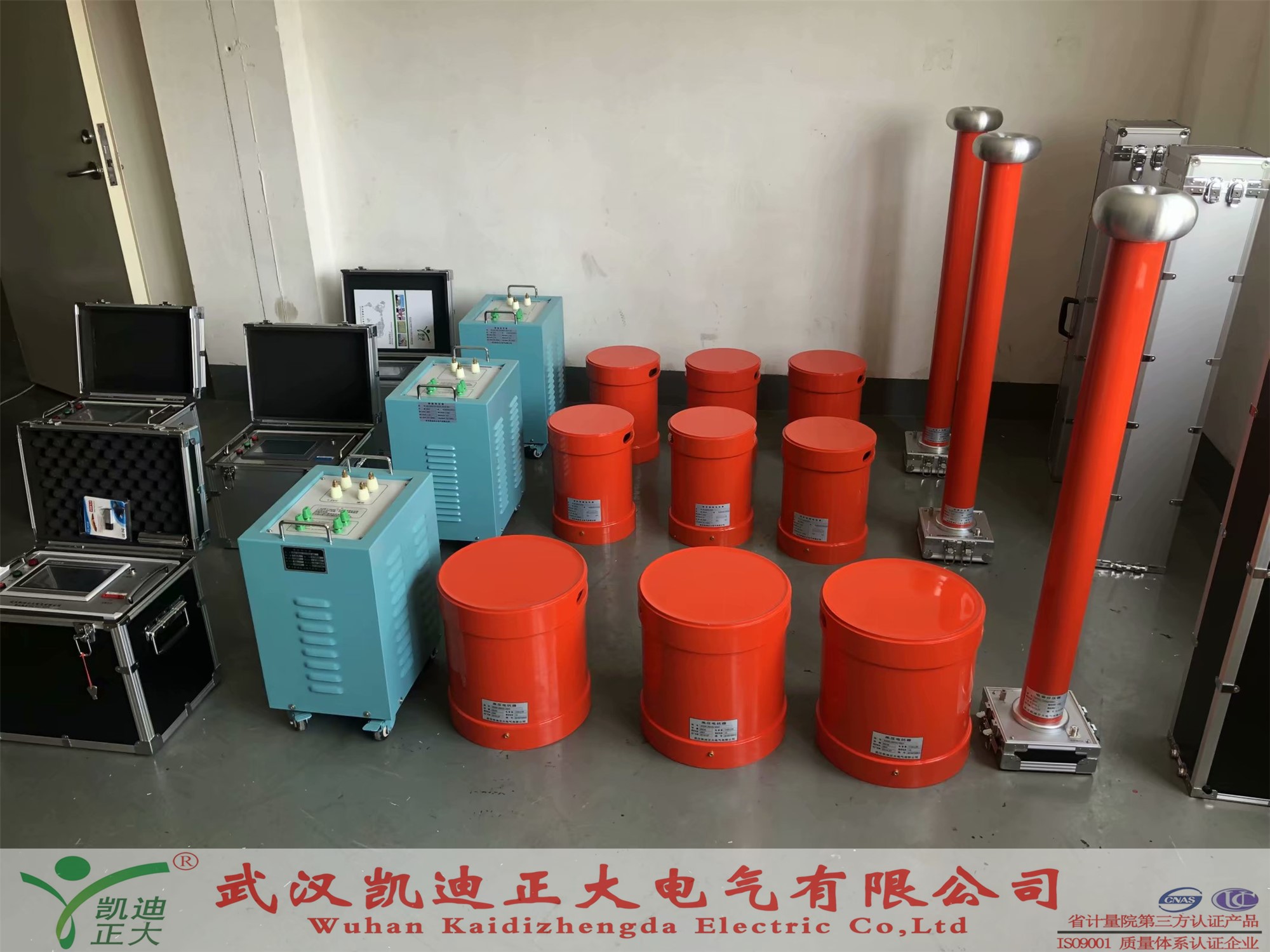 凱迪正大系列串聯(lián)諧振耐壓成套試驗裝置到底好在哪？