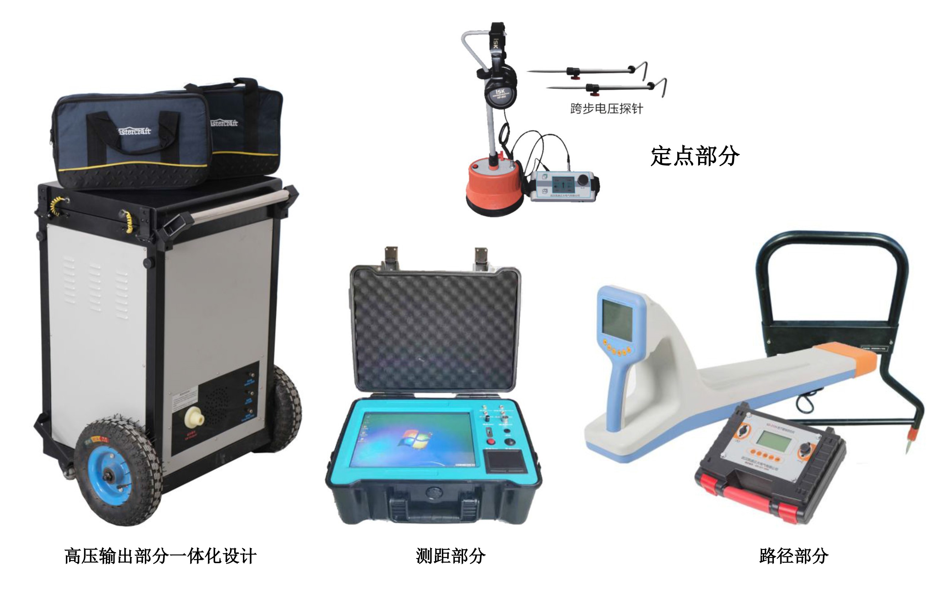 KD-216S 電纜故障綜合測(cè)試儀--技術(shù)規(guī)范書(shū)