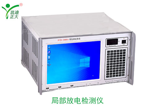 為什么要進(jìn)行變壓器局部放電試驗？