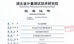 KD212電纜故障測(cè)試儀通過(guò)嚴(yán)檢，助力浙江地震應(yīng)急響應(yīng)